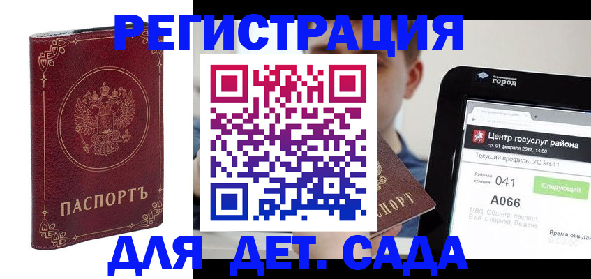 форма 3 в Бабаево